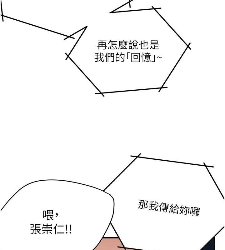 癢樂多阿姨第40話-看著性愛影片自慰的宣汶