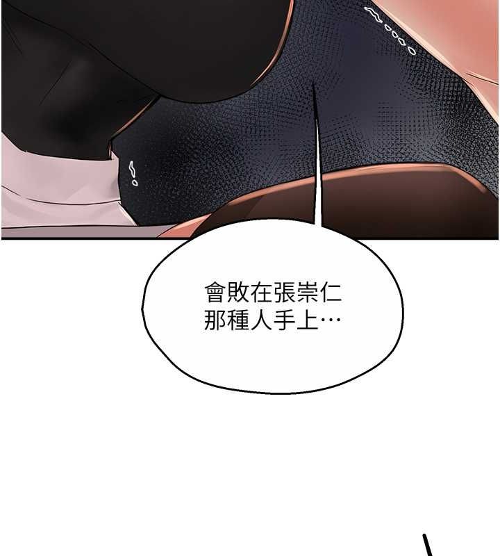 癢樂多阿姨第40話-看著性愛影片自慰的宣汶