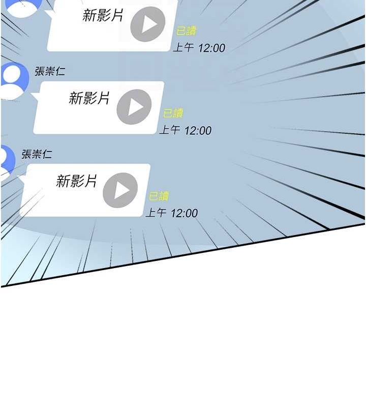 癢樂多阿姨第40話-看著性愛影片自慰的宣汶