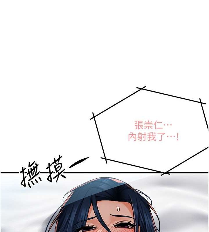 癢樂多阿姨第40話-看著性愛影片自慰的宣汶