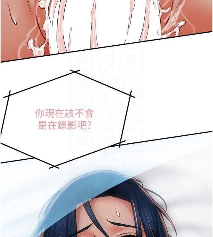 癢樂多阿姨第40話-看著性愛影片自慰的宣汶