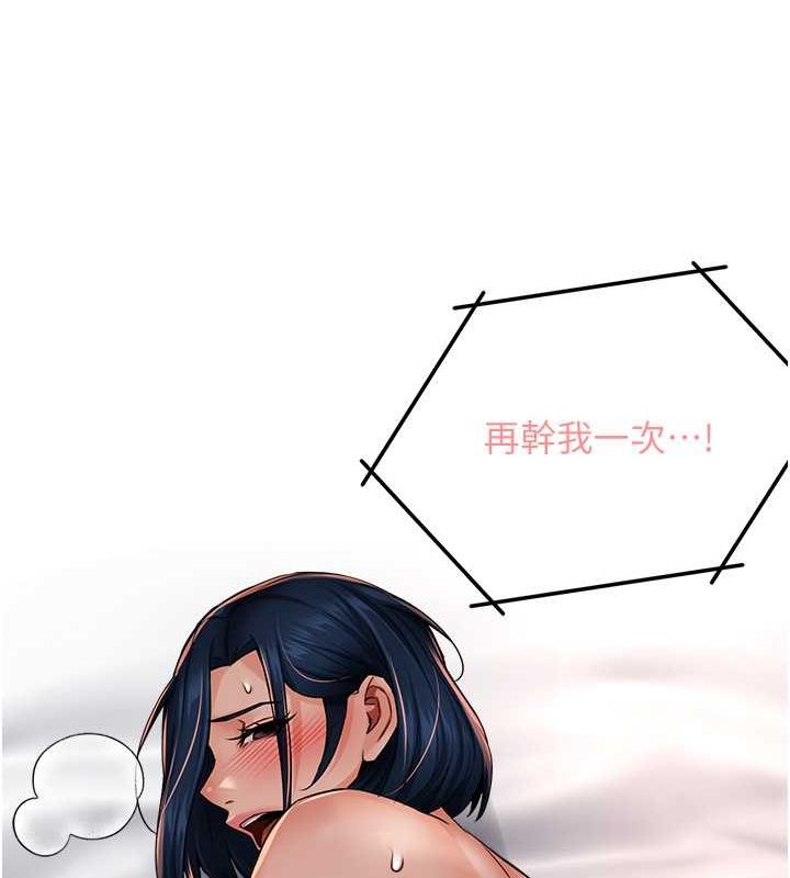 癢樂多阿姨第40話-看著性愛影片自慰的宣汶