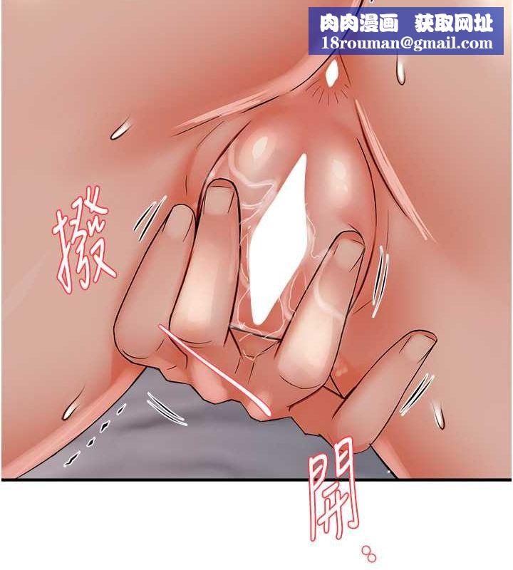 癢樂多阿姨第40話-看著性愛影片自慰的宣汶
