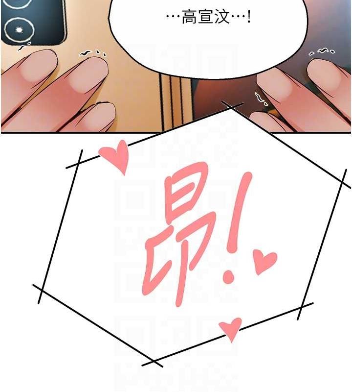 痒乐多阿姨第40話-看著性愛影片自慰的宣汶