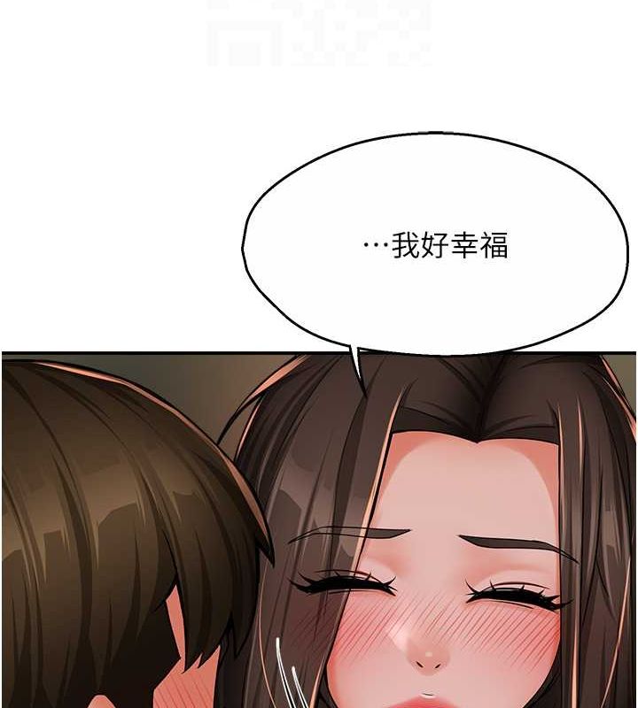 癢樂多阿姨第40話-看著性愛影片自慰的宣汶