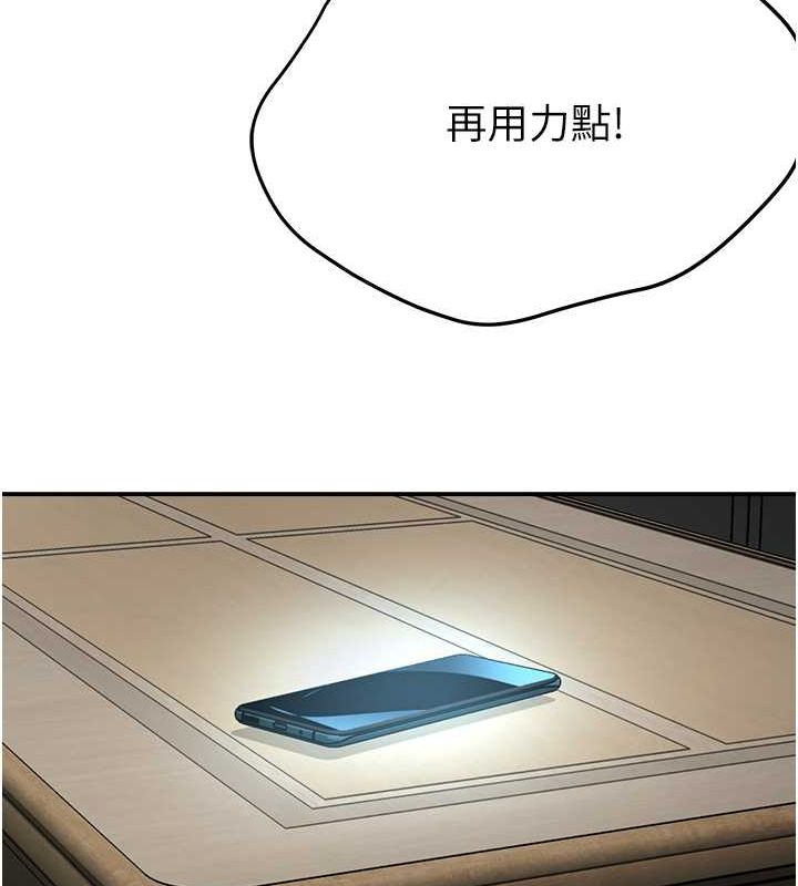 癢樂多阿姨第40話-看著性愛影片自慰的宣汶