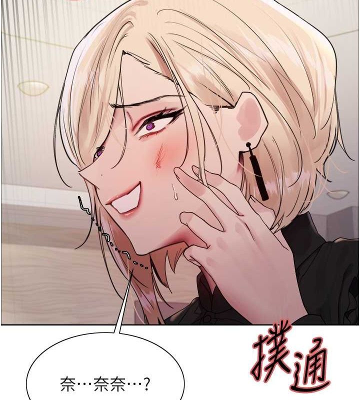 色轮眼第2季第53話-請主人狠狠地懲罰我&hearts;