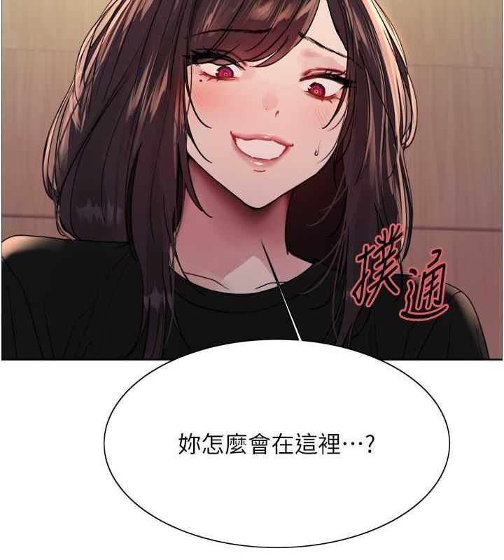 色輪眼第2季第53話-請主人狠狠地懲罰我&hearts;