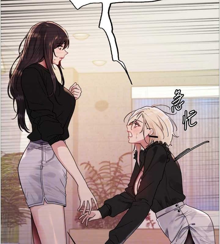 色輪眼第2季第53話-請主人狠狠地懲罰我&hearts;