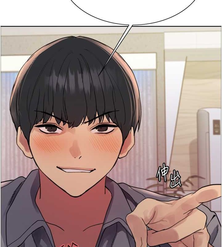 色輪眼第2季第53話-請主人狠狠地懲罰我&hearts;