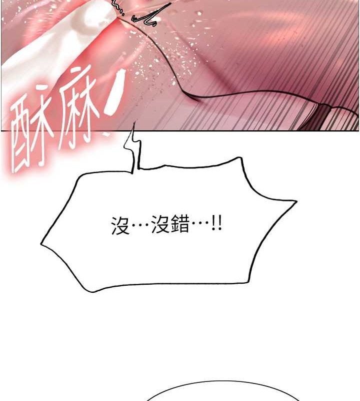 色輪眼第2季第53話-請主人狠狠地懲罰我&hearts;