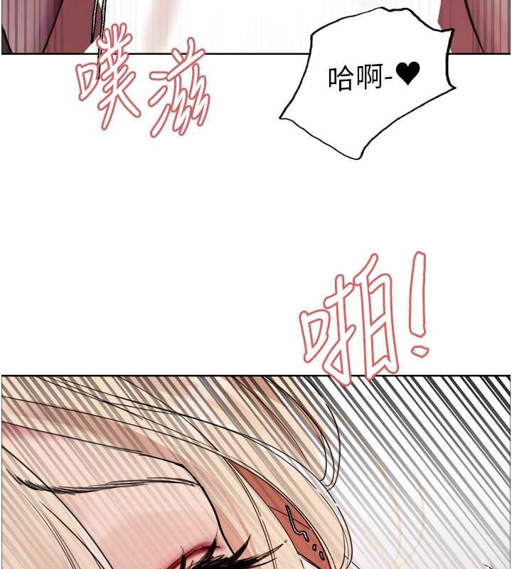 色輪眼第2季第53話-請主人狠狠地懲罰我&hearts;