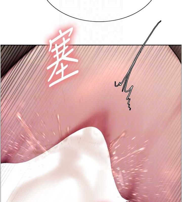 色輪眼第2季第53話-請主人狠狠地懲罰我&hearts;