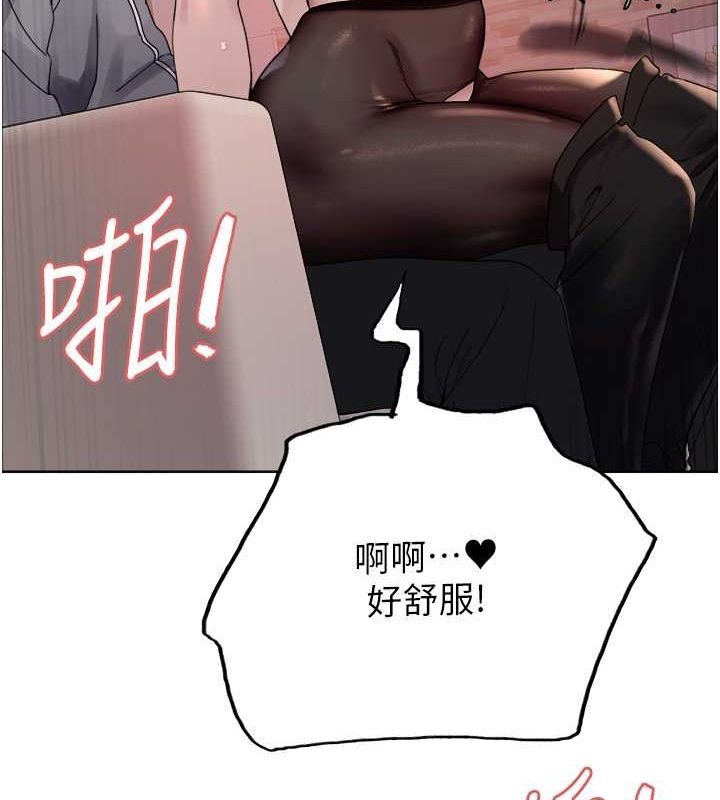 色轮眼第2季第53話-請主人狠狠地懲罰我&hearts;