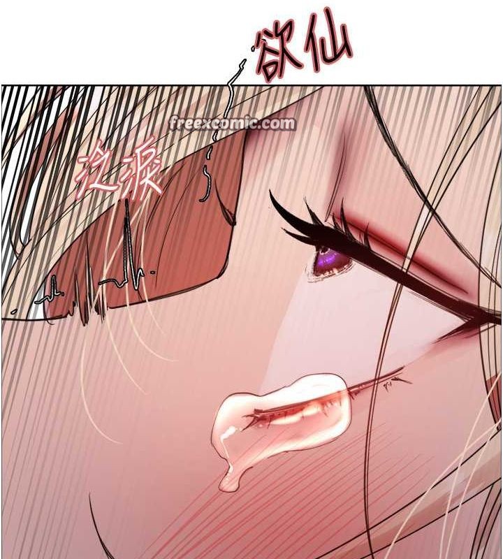 色輪眼第2季第53話-請主人狠狠地懲罰我&hearts;