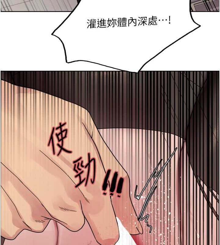色輪眼第2季第53話-請主人狠狠地懲罰我&hearts;