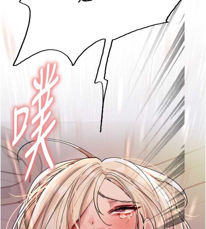 色輪眼第2季第53話-請主人狠狠地懲罰我&hearts;