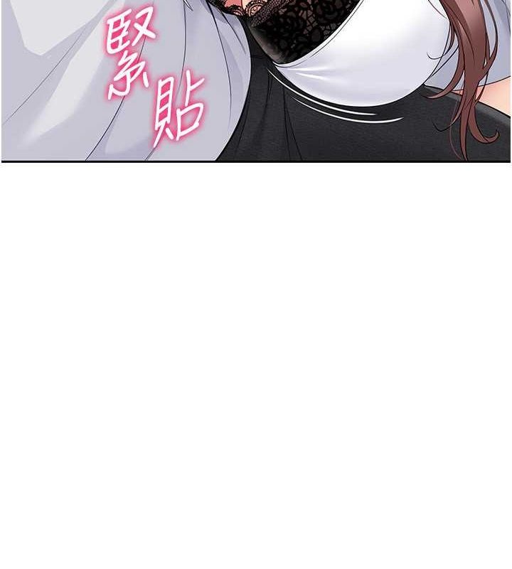 Setup!排球少女第26話-你要不要來我家?