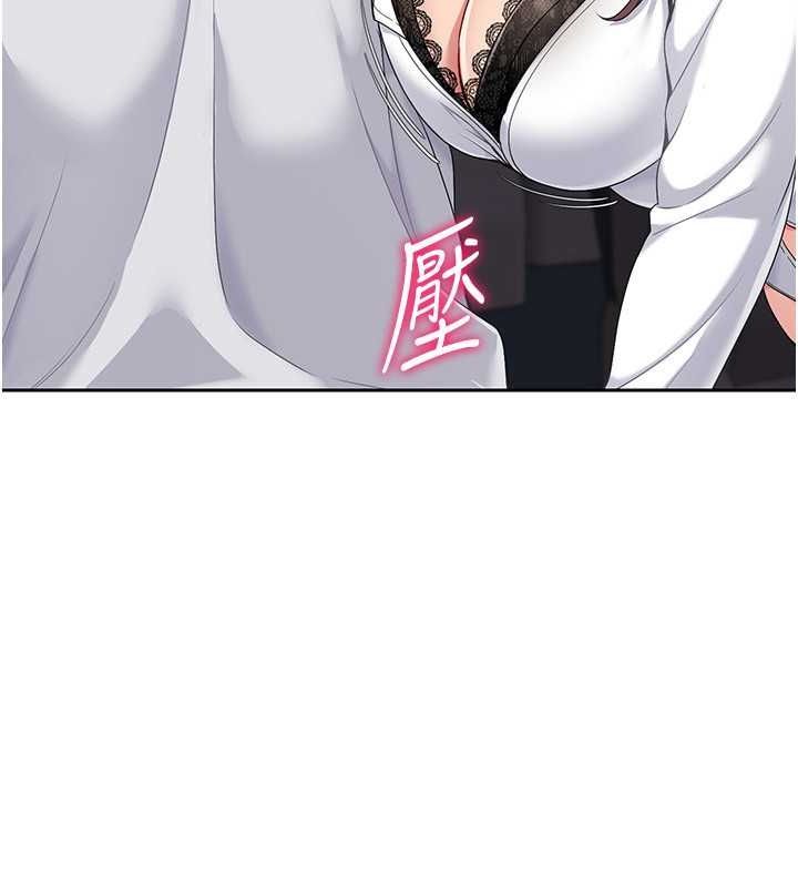 Setup!排球少女第26話-你要不要來我家?