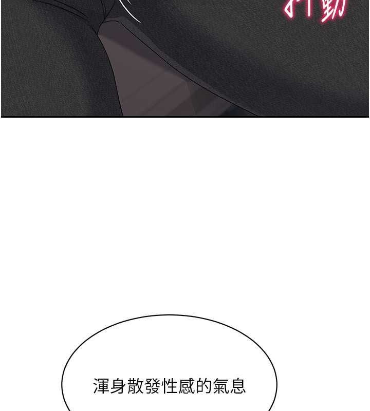 Setup!排球少女第26話-你要不要來我家?