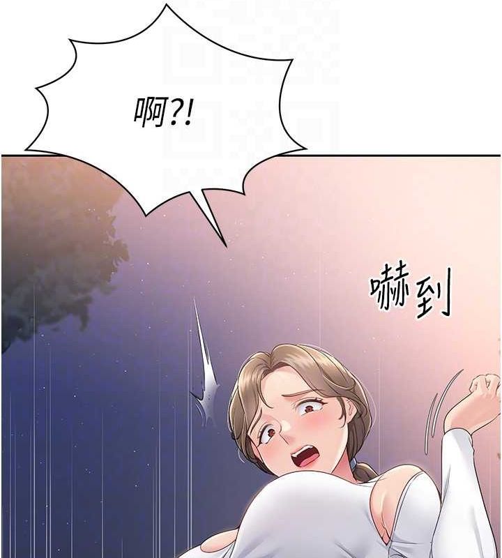 Setup!排球少女第26話-你要不要來我家?