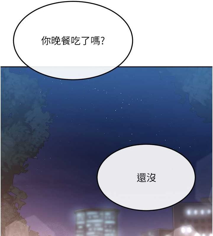 Setup!排球少女第26話-你要不要來我家?