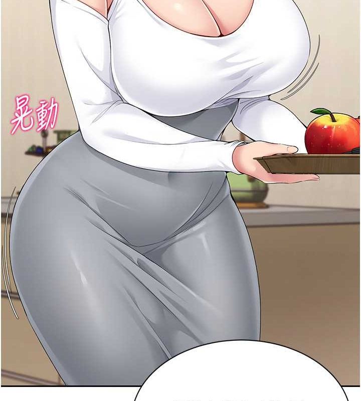 Setup!排球少女第26話-你要不要來我家?