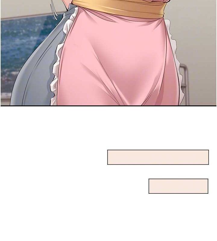 Setup!排球少女第26話-你要不要來我家?