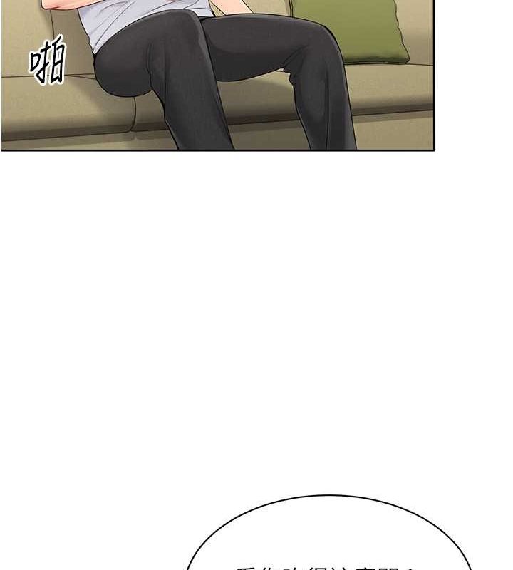 Setup!排球少女第26話-你要不要來我家?