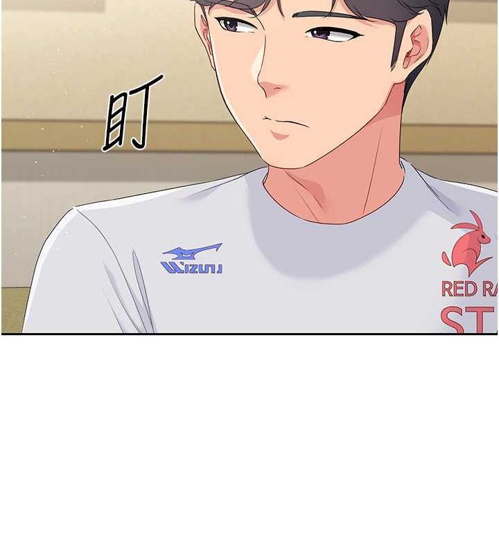 Setup!排球少女第26話-你要不要來我家?