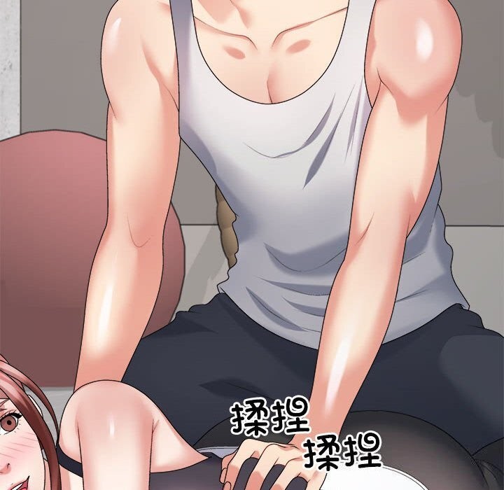 不同寻常的爱第28話