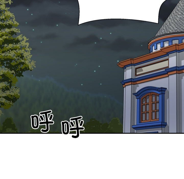 不同寻常的爱第28話