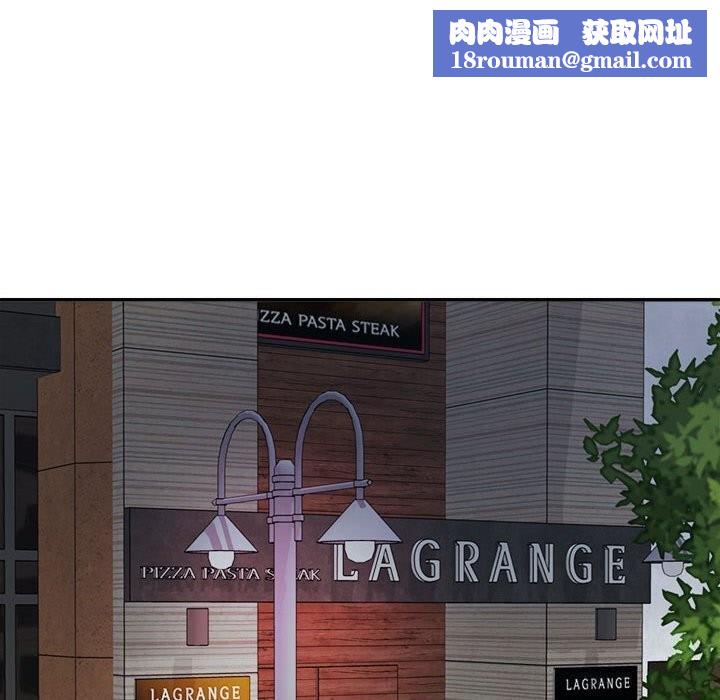 不同寻常的爱第28話