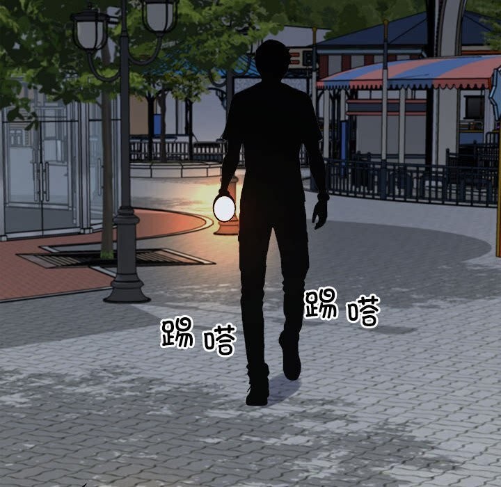 不同寻常的爱第28話