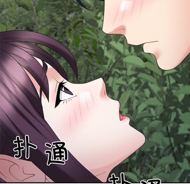 不同寻常的爱第28話