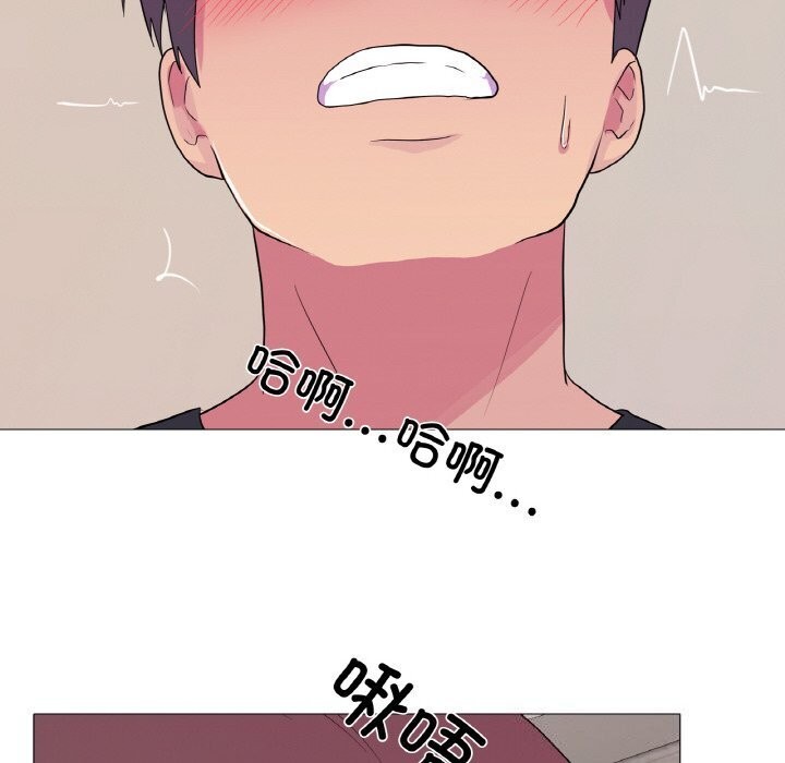 真人实境秀第27話