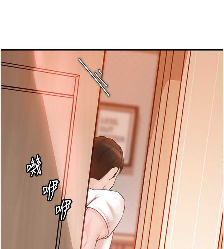 岳母為何那樣第32話-引人犯罪的性感胴體