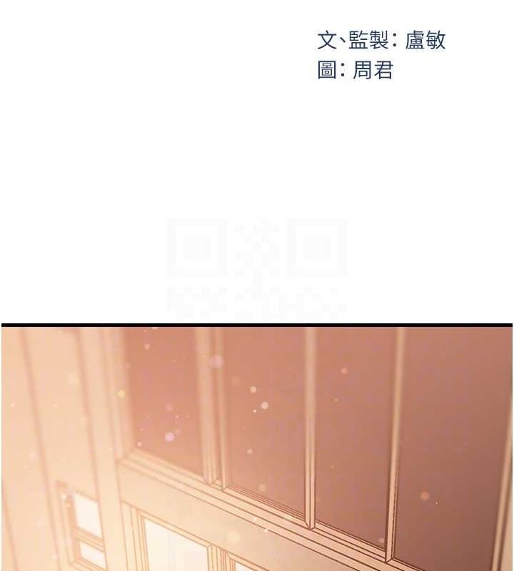 岳母為何那樣第32話-引人犯罪的性感胴體