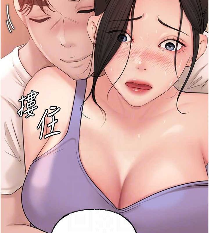 岳母為何那樣第32話-引人犯罪的性感胴體