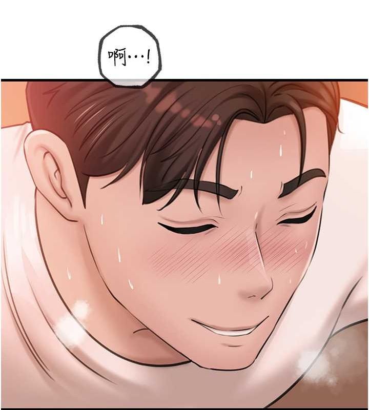 岳母為何那樣第32話-引人犯罪的性感胴體