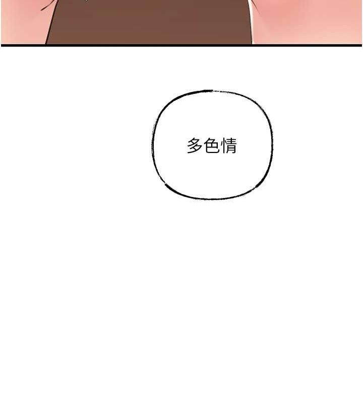 岳母为何那样第32話-引人犯罪的性感胴體