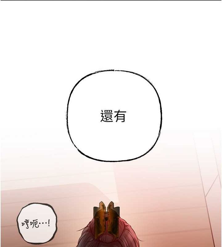 岳母为何那样第32話-引人犯罪的性感胴體