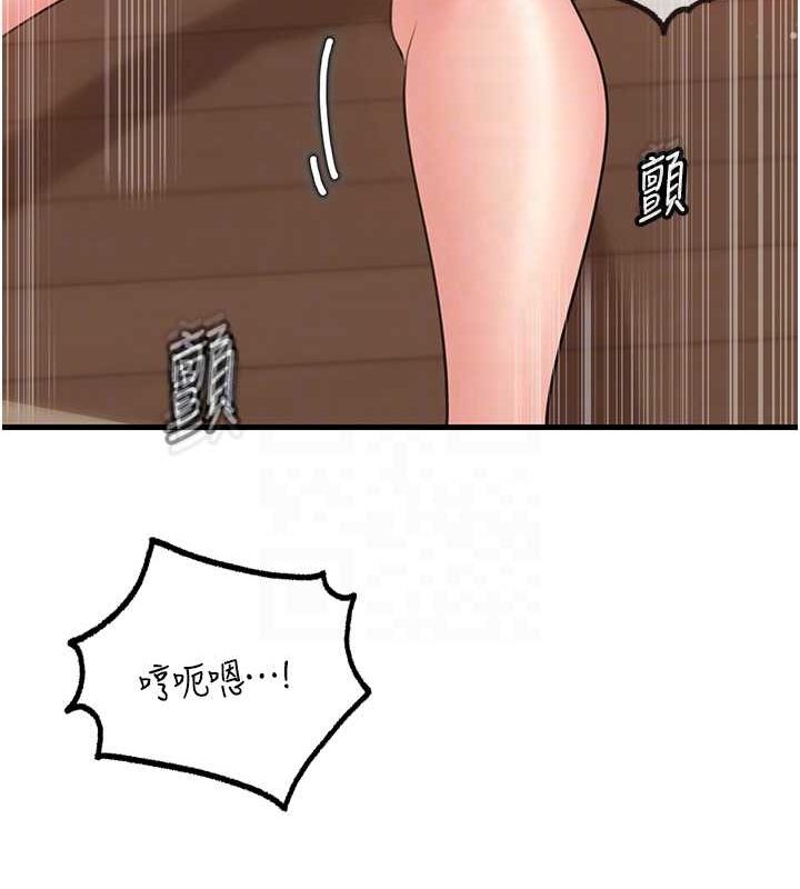 岳母為何那樣第32話-引人犯罪的性感胴體