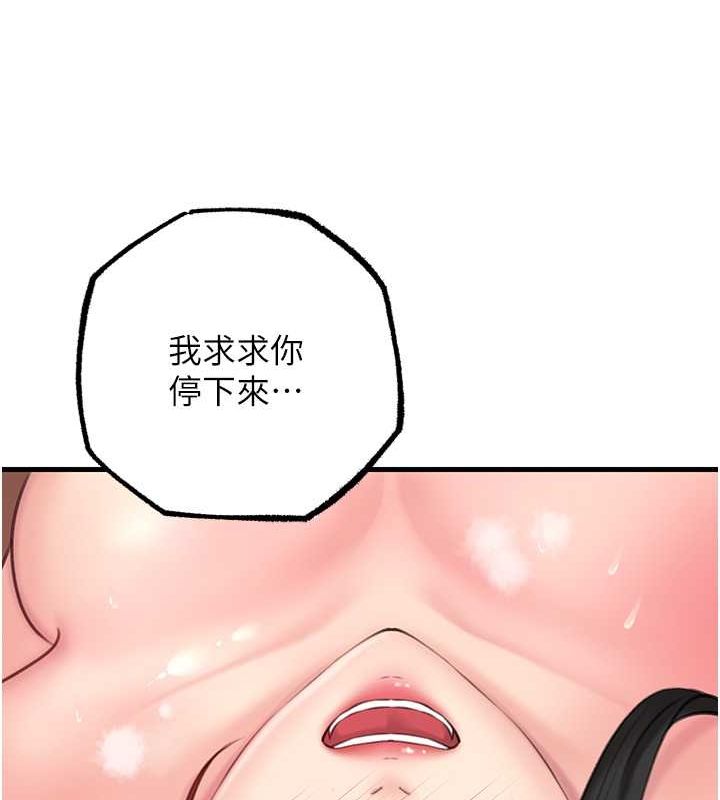 岳母為何那樣第32話-引人犯罪的性感胴體