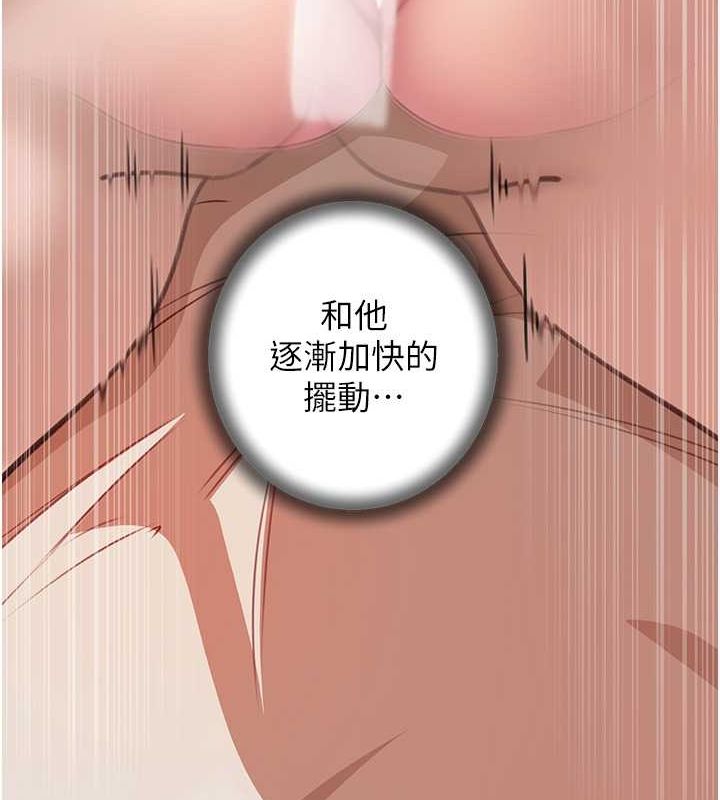 岳母為何那樣第32話-引人犯罪的性感胴體