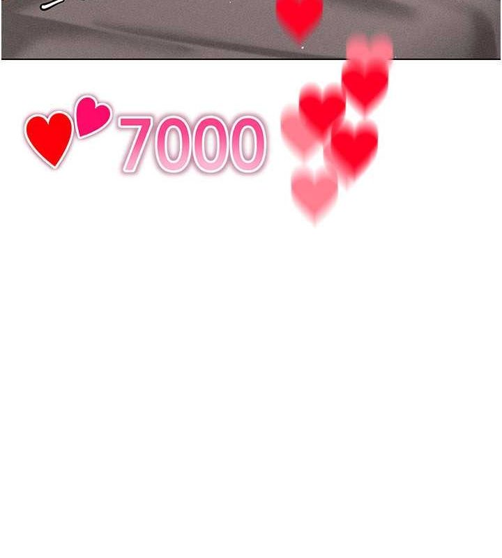 穿入VR成为性域猎人第47話-被灌滿白濁液體的鮑鮑