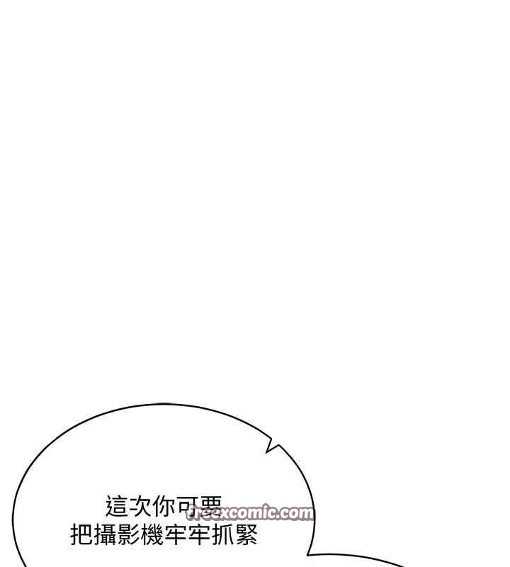 穿入VR成为性域猎人第47話-被灌滿白濁液體的鮑鮑