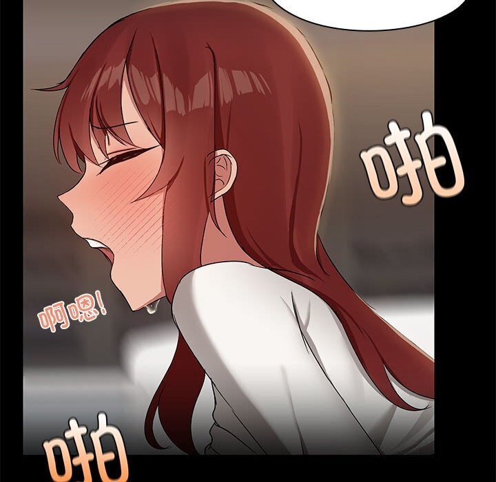 共享男友第12話