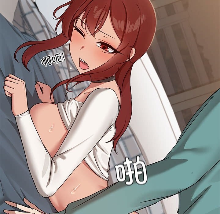 共享男友第12話