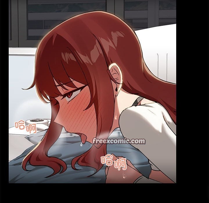 共享男友第12話